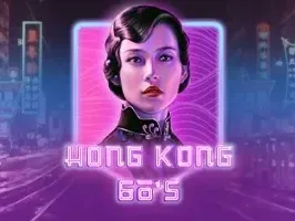 Hong Kong 60s screenshot